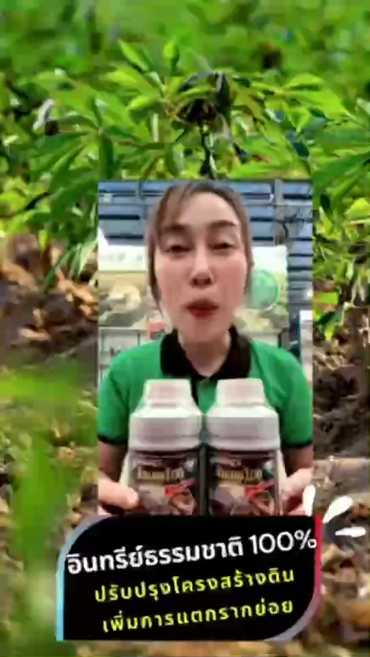 เพลี้ยระบาด อย่าปล่อยให้ลุกลาม ฮิวแมน จัดการได้อยู่หมัด